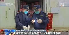 企业能够正在获取从管出具的查抄演讲及保举函